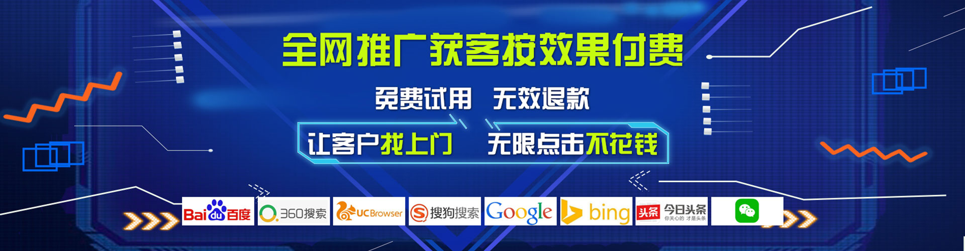 苏州百度开户返点